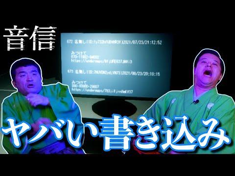 恐怖体験を追体験！かき小屋で始まる怪奇な物語