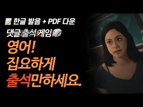 어려움을 극복하고 나아가는 뒹굴신 영어 루틴 311-315