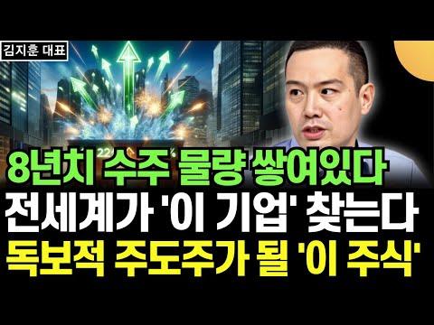 현대로템: 새로운 주도주가 될 주식에 대한 전망