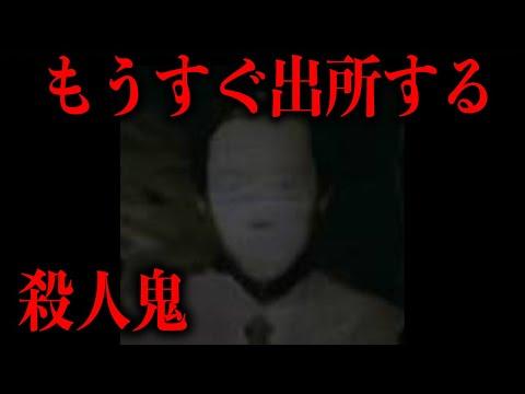 未解決事件の真相と裁判の行方