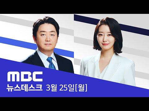 의대 교수들의 증원 철회 요구와 학생들의 유휴신청 상황에 대한 소식