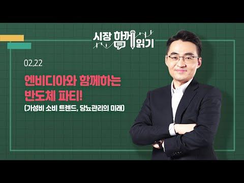 가성비 소비 트렌드와 반도체 시장 동향