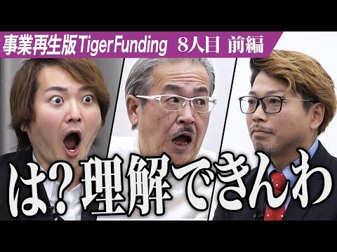 キャンプ場再生とコンテナハウス販売の成功事例｜松崎宏泰の経験から学ぶ