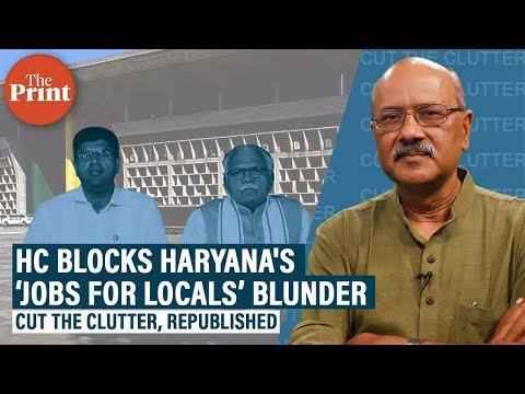 The Rise and Fall of Haryana: A State of Contradictions