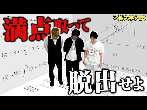 大阪工業大学の梅田キャンパスでの学習体験