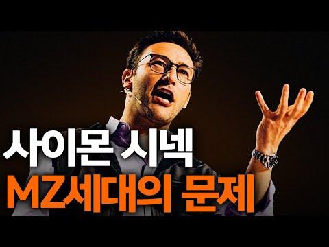 MZ세대를 위한 현명한 소셜 미디어 사용 안내