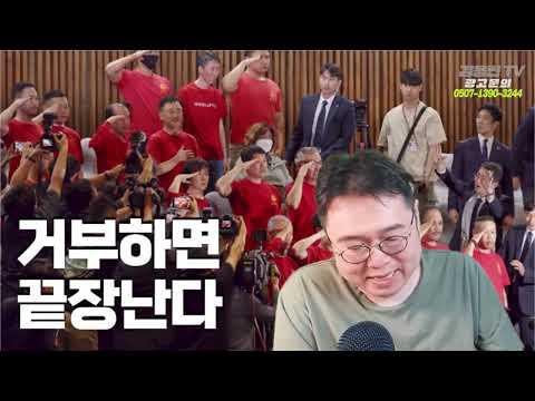 윤석열, 거부권 행사로 인한 특검법 개정안 예상 전망