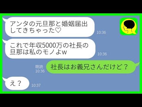 美人な幼馴染が奪った夫との複雑な関係に迫る