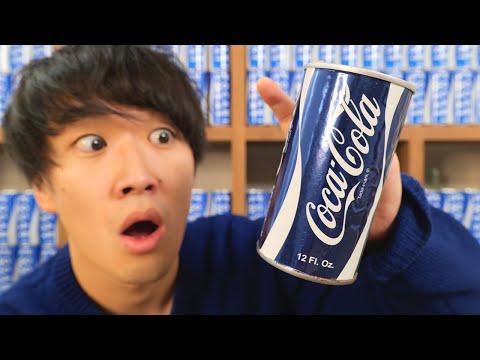 驚きの青いコカコーラ缶の秘密に迫る！
