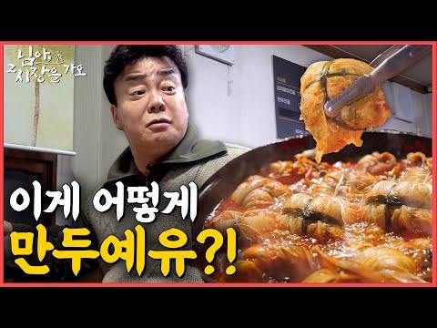 홍성 해산물 시장에서의 신선한 맛과 감동