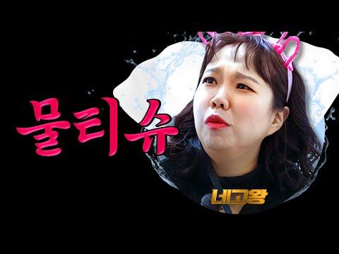 네고왕 Ep.10: 물티슈 제품과 협상 전략에 대한 이야기