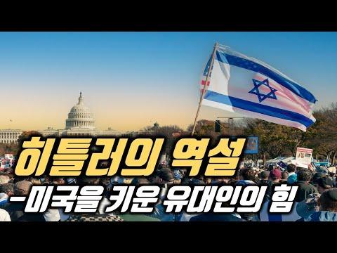 유대인 성공의 비밀 - 바르미츠바와 하브루타 교육법