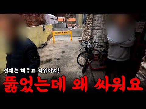 하수구 청소로 인한 갈등 예방을 위한 팁