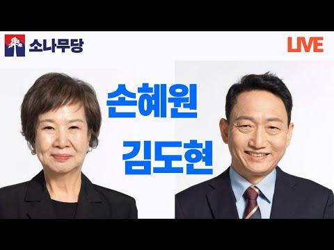 손혜원의 콘텐츠 지원과 문화 체험에 대한 이야기