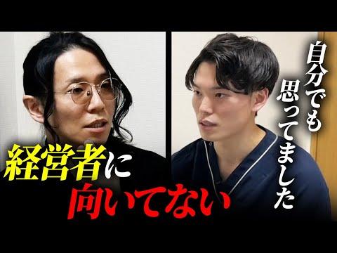 若手経営者の成功法則：北原が示すビジネスの道標