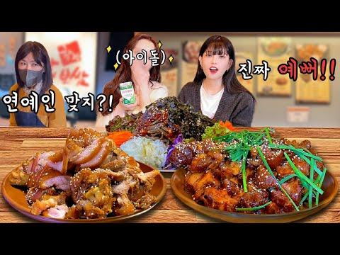 맛과 궁금증을 자극하는 특별한 음식 조합! 🍽️