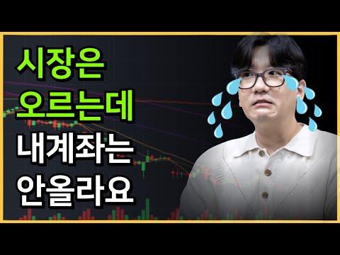 효율적인 주식 투자를 위한 전략 및 팁