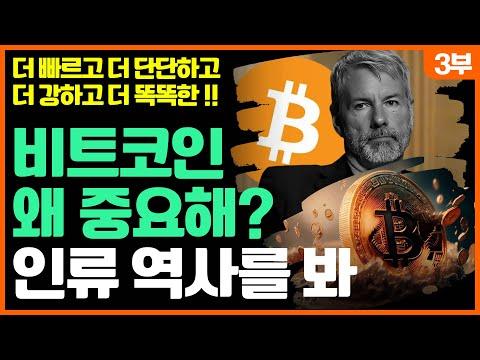 미사일과 새총: 역사 속의 무기와 생존 전략