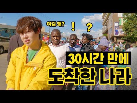 평생 갈 일 없는 나라에 왔다 (feat. 원지) | 돈돌세 EP.0 - 여행 프로젝트