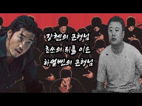 히트 드라마 '니 내 뉘긴지 아니?'의 핵심 장면과 이야기