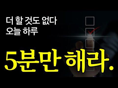 성공을 위한 비법: 숫자에 연연하지 말고 노력에 집중하라