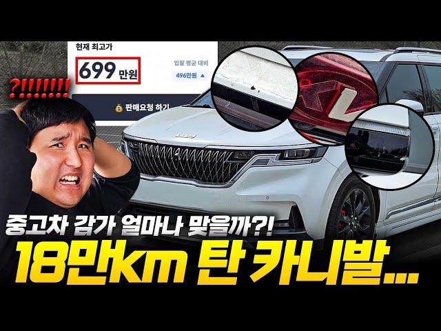 신형 카니발 구매 이유와 중고차 판매 방법