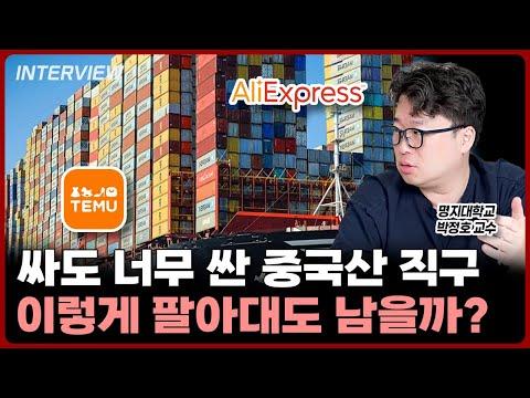 중국의 AI 기술 도입과 미국의 대응 전략: 현재 시장 동향 및 전망