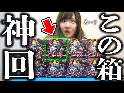 【デュエマ】デーモンオブハイパームーン：新カード登場！8BOX開封結果