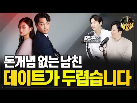 커플의 경제 문제 해결을 위한 10가지 귀중한 조언