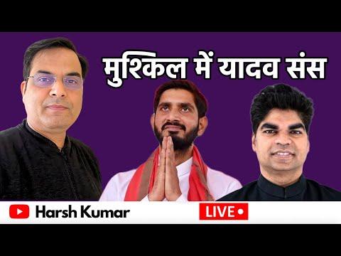 The Political Future of Yadav Family Members in UP Elections