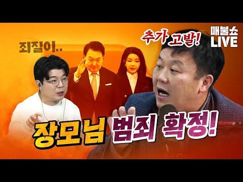 한국의 주요 이슈와 논란에 대한 최신 뉴스