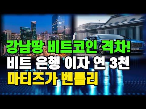 비트코인 투자의 잠재력과 전망