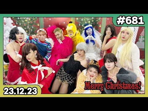 메리 크리스마스🎄 동준사장TV 라이브 681화 #게이 #여캠