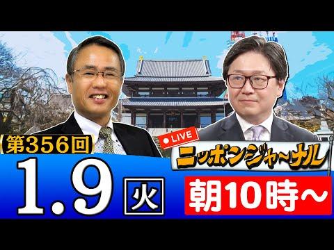 防衛省自衛隊の災害支援活動についての最新ニュース