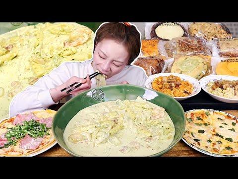 양식 특집🤍 바질크림 누들떡볶이&리조또&간장계란볶음밥&피자들 후식은 쿠키~!! 240318/Mukbang, eating show