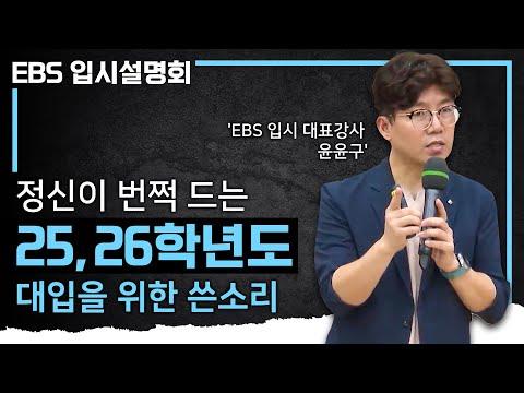 대학 진학을 위한 학생부 전략 및 팁