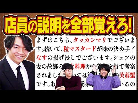 秋の味覚を堪能！料理クイズ王の新しい料理紹介