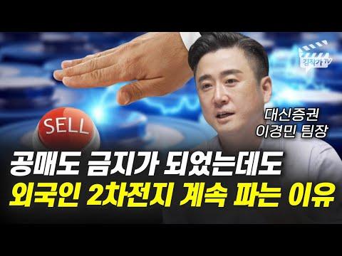 외국인 투자자의 도입을 꼼꼼히 체크해야 함 - 주식 시장 전망