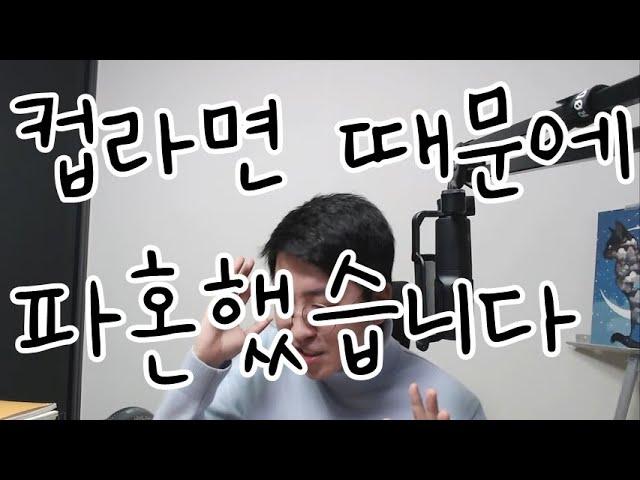 사주로 파혼 이유를 추론해보자