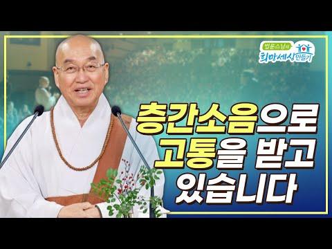 층간 소음으로 고통을 받고 있습니다 - 해결 방법과 조언