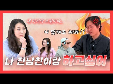 [4×4❤️ep.97] 아는 맛이 더 맛있잖아 - 태국 송크란 축제부터 안락사까지 다양한 이야기