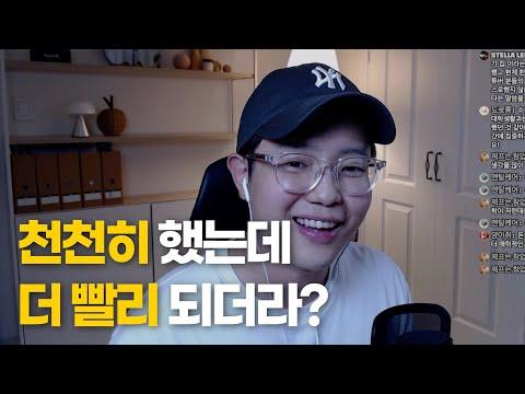 천천히 느리게 가도 다 이뤄집니다: 목표를 즐기는 법