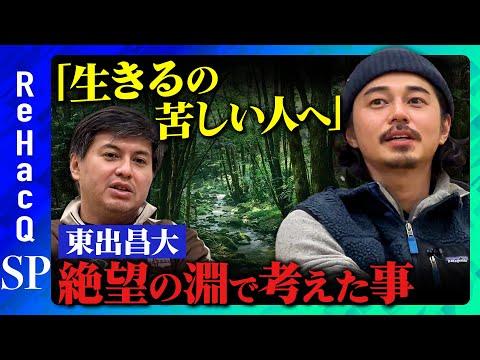 人間の行動に関する考察と善悪の要素についての洞察的な分析