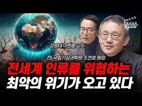 세계 기후위기 대응을 위한 전략과 해결책