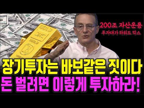 주식투자의 성공을 위한 핵심 포인트와 FAQ