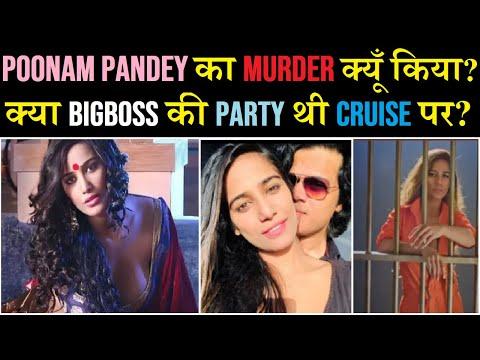 Unraveling the Mystery of Poonam Pandey's Disappearance and Death: What Really Happened on the Cruise?