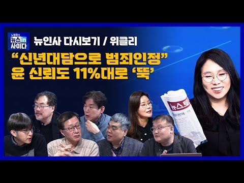 남편 니코틴 살인사건 무죄, 왜 뒤집혔나? - 주요 내용과 FAQ