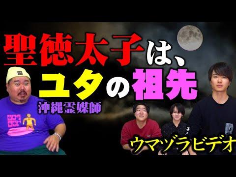 都市伝説の世界の歴史どんでん返し