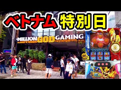 ビーチでの特定日立ち回りで200万円収支！驚きの勝利ストーリー