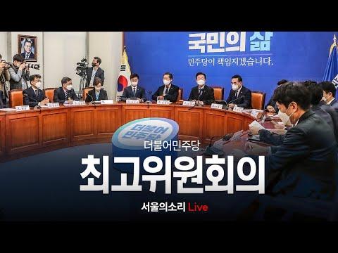 민주당 내부정치와 윤석열 대통령 후보에 대한 논란